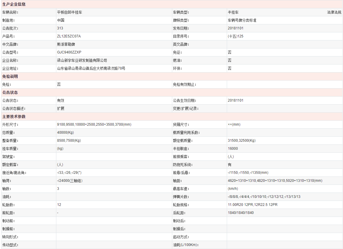 平板自卸半挂车厂家 平板自卸半挂车厂家